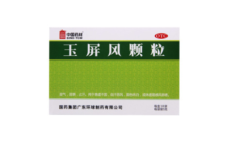 玉屏风颗粒(中国药材)主图 玉屏风颗粒(中国药材)主图