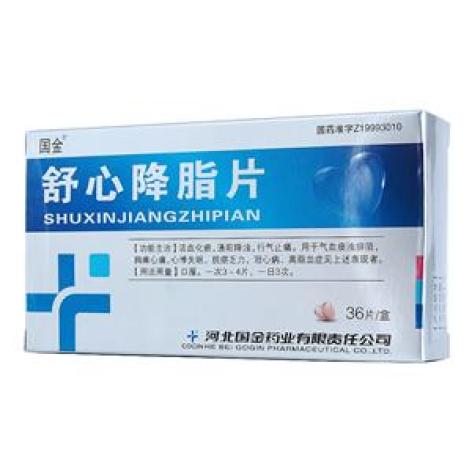 舒心降脂片(国金)包装主图 舒心降脂片(国金)包装主图