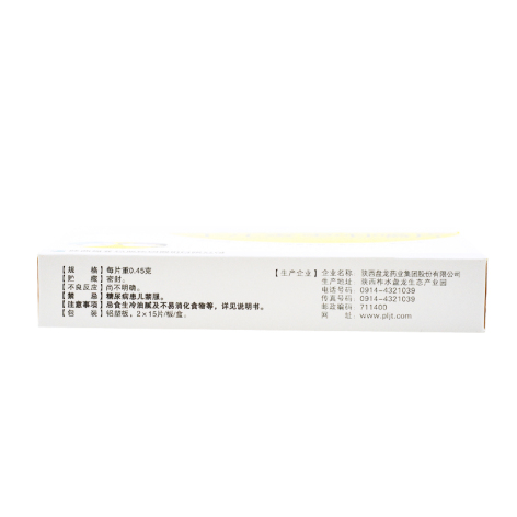 小儿麦枣咀嚼片(盘龙)包装侧面图2 小儿麦枣咀嚼片(盘龙)包装侧面图2