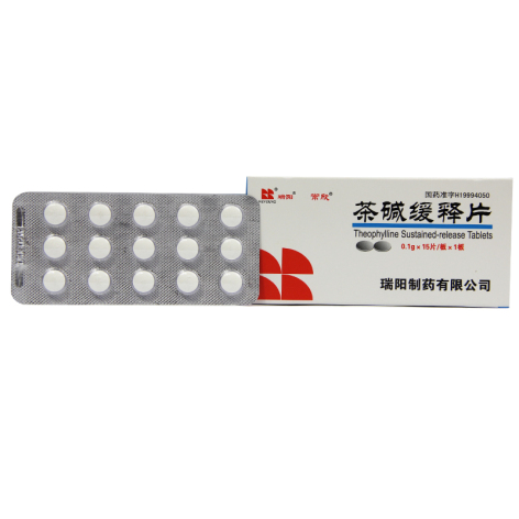 茶碱缓释片(瑞阳元康)包装侧面图4 茶碱缓释片(瑞阳元康)包装侧面图4