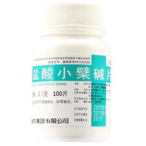 盐酸小檗碱片(开封制药)包装主图 盐酸小檗碱片(开封制药)包装主图