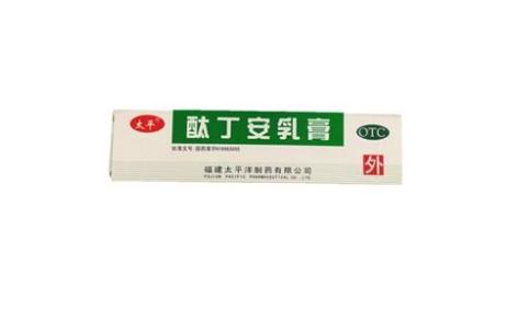 酞丁安乳膏(太平)主图 酞丁安乳膏(太平)主图