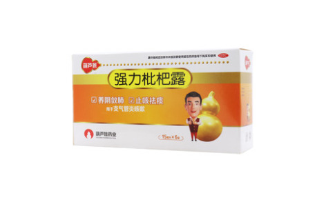 强力枇杷露()主图