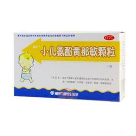 小儿氨酚黄那敏颗粒(海王)包装主图