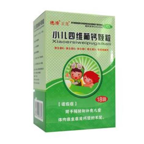 小儿四维葡钙颗粒(德濟)包装主图 小儿四维葡钙颗粒(德濟)包装主图