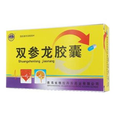 双参龙胶囊(格拉丹东)包装主图 双参龙胶囊(格拉丹东)包装主图