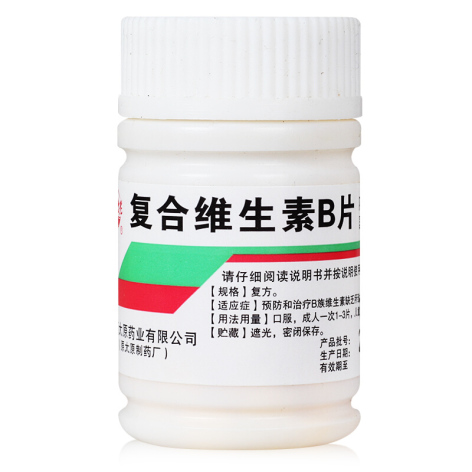 复合维生素B片(太原药业)包装主图 复合维生素B片(太原药业)包装主图