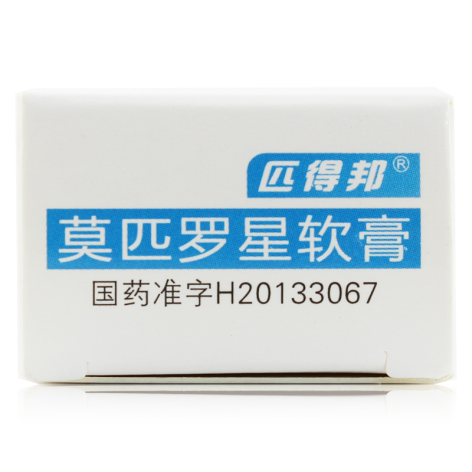 莫匹罗星软膏(匹得邦)包装侧面图5 莫匹罗星软膏(匹得邦)包装侧面图5