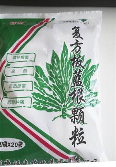 复方板蓝根颗粒(祺祥)包装主图