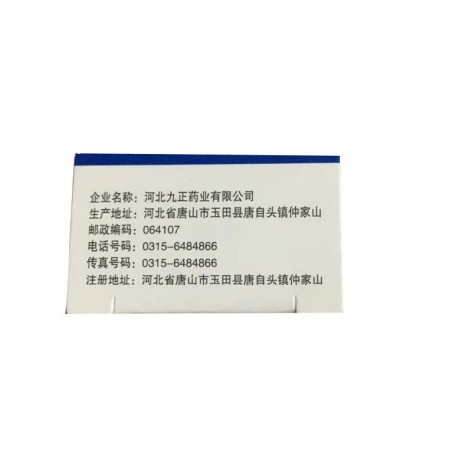 哈西奈德溶液(華昌)包装侧面图4