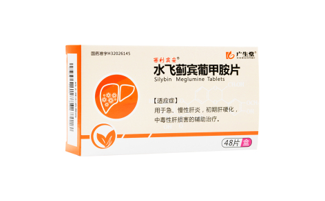 水飞蓟宾葡甲胺片(西利宾安)主图 水飞蓟宾葡甲胺片(西利宾安)主图