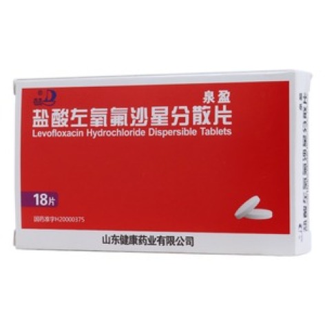 盐酸左氧氟沙星分散片(罗特药)包装主图 盐酸左氧氟沙星分散片(罗特药)包装主图