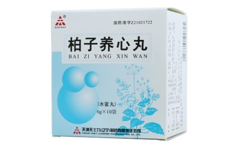 柏子养心丸(天士力)主图