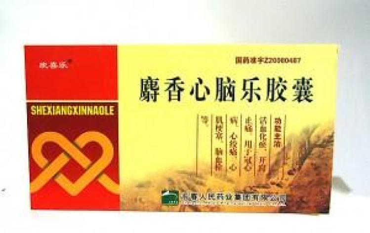 麝香心脑乐胶囊(羚康)包装主图