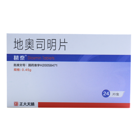 地奥司明片(葛泰)包装主图 地奥司明片(葛泰)包装主图
