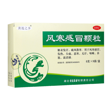 风寒感冒颗粒(连乡)包装主图