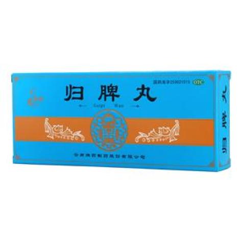 归脾丸(腾药)包装主图 归脾丸(腾药)包装主图