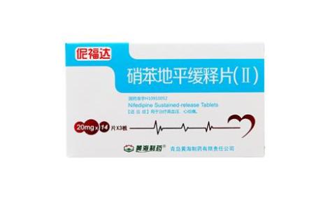 硝苯地平缓释片(Ⅱ)(伲福达)主图 硝苯地平缓释片(Ⅱ)(伲福达)主图