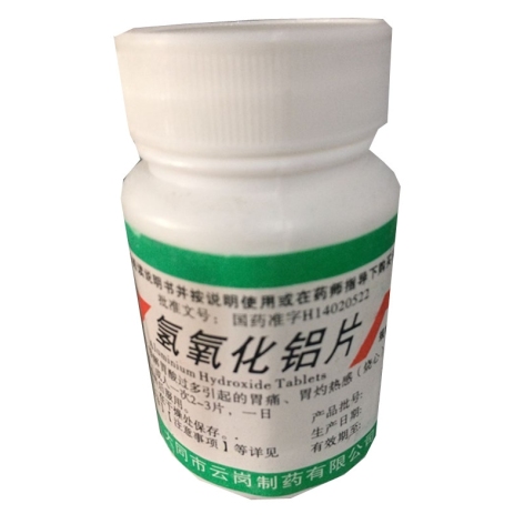 氢氧化铝片(云岗)包装主图 氢氧化铝片(云岗)包装主图