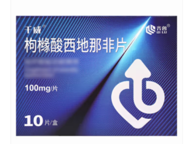 枸橼酸西地那非片(千威)包装主图