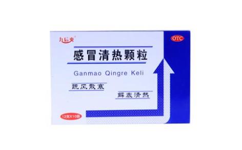 感冒清热颗粒(维威)主图