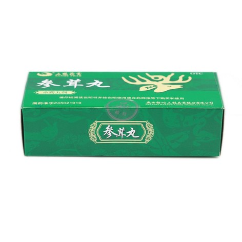 参茸丸(三鹤药业)包装侧面图2 参茸丸(三鹤药业)包装侧面图2