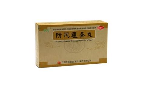 防风通圣丸(平光)主图 防风通圣丸(平光)主图