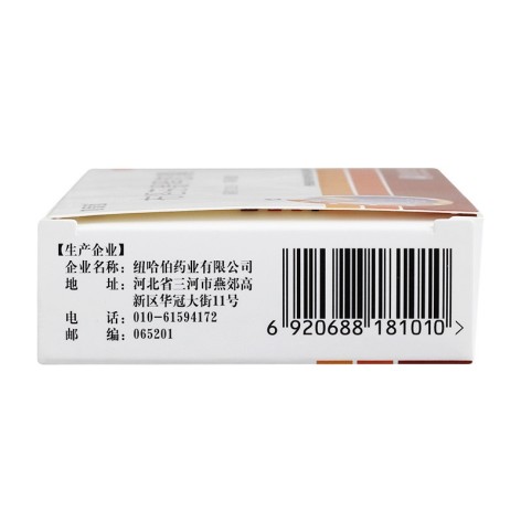 布洛芬缓释胶囊(协新舒)包装侧面图4 布洛芬缓释胶囊(协新舒)包装侧面图4