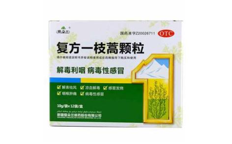 复方一枝蒿颗粒(西域)主图