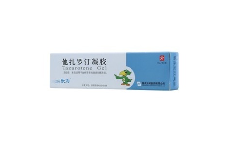 他扎罗汀凝胶(乐为)主图 他扎罗汀凝胶(乐为)主图
