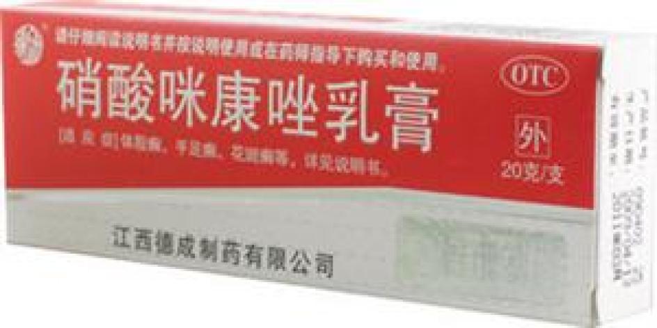 硝酸咪康唑乳膏(德成)包装主图 硝酸咪康唑乳膏(德成)包装主图