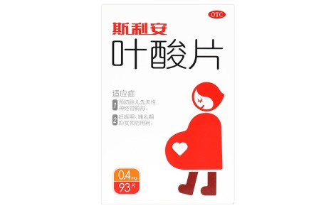 叶酸片(斯利安)主图 叶酸片(斯利安)主图