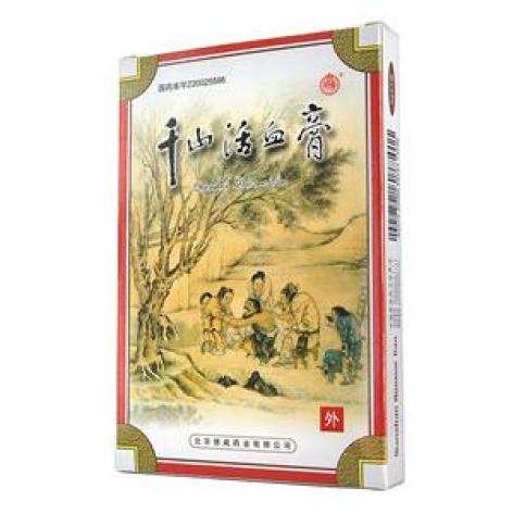 千山活血膏(修成)包装主图 千山活血膏(修成)包装主图