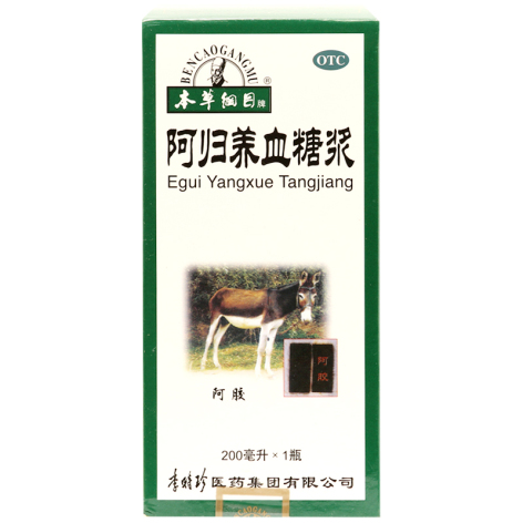 阿归养血糖浆(本草纲目)包装主图 阿归养血糖浆(本草纲目)包装主图