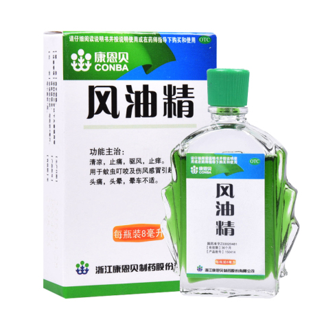 风油精(康恩贝)包装主图 风油精(康恩贝)包装主图