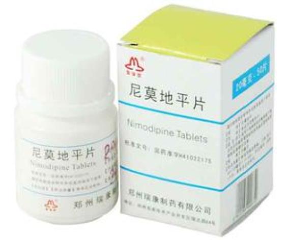 尼莫地平片(圣瑞恩)包装主图 尼莫地平片(圣瑞恩)包装主图