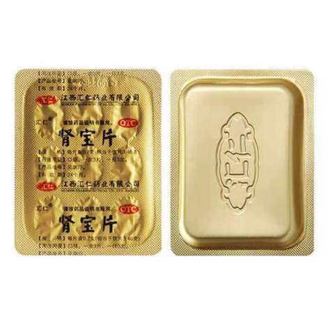 肾宝片(汇仁)包装侧面图2 肾宝片(汇仁)包装侧面图2