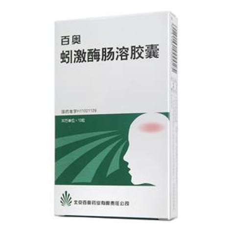 蚓激酶肠溶胶囊(百奥)包装主图 蚓激酶肠溶胶囊(百奥)包装主图