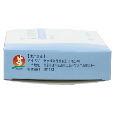 氯沙坦钾胶囊(科什兰)包装侧面图2 氯沙坦钾胶囊(科什兰)包装侧面图2