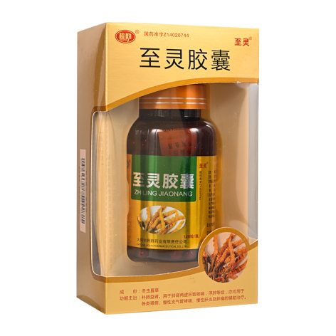 至灵胶囊(至灵)包装侧面图2 至灵胶囊(至灵)包装侧面图2