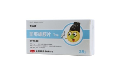 非那雄胺片(百达英)主图 非那雄胺片(百达英)主图