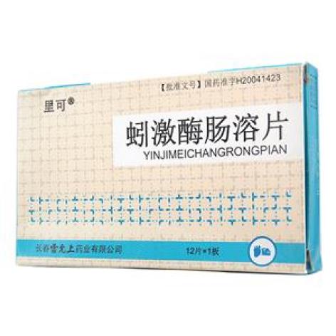 蚓激酶肠溶片(里可)包装主图 蚓激酶肠溶片(里可)包装主图