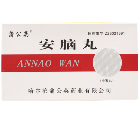 安脑丸(蒲公英)包装主图 安脑丸(蒲公英)包装主图