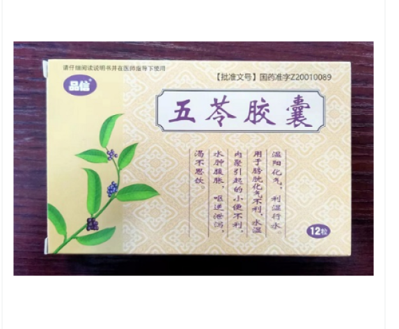 五苓胶囊(品信)包装主图 五苓胶囊(品信)包装主图