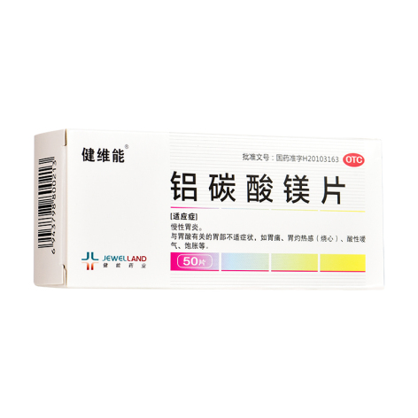 铝碳酸镁片(健维能)包装主图 铝碳酸镁片(健维能)包装主图