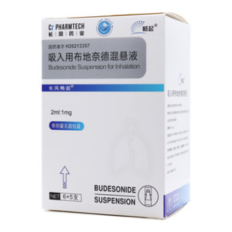 吸入用布地奈德混悬液()包装主图