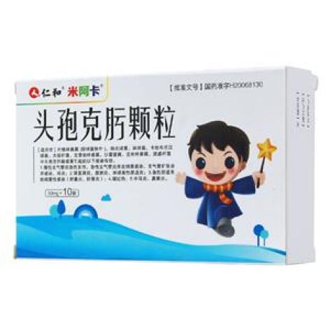 头孢克肟颗粒(米阿卡)包装主图 头孢克肟颗粒(米阿卡)包装主图