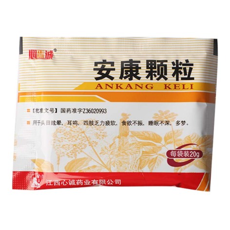 安康颗粒(心正意诚)包装侧面图3 安康颗粒(心正意诚)包装侧面图3