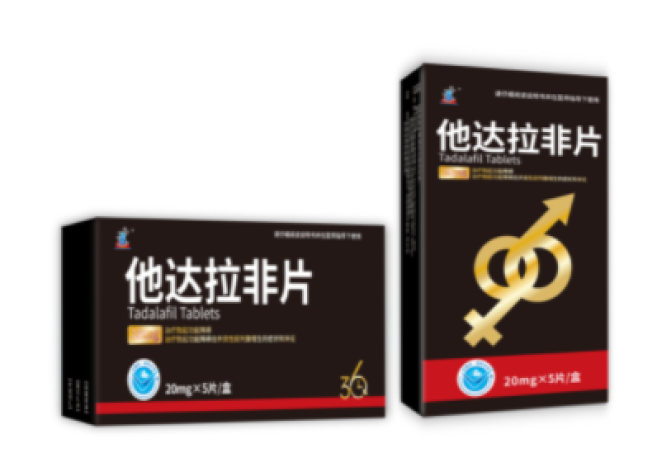 他达拉非片(正科)包装主图