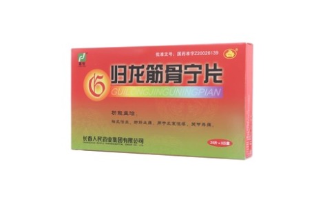 归龙筋骨宁片(盾克)主图 归龙筋骨宁片(盾克)主图
